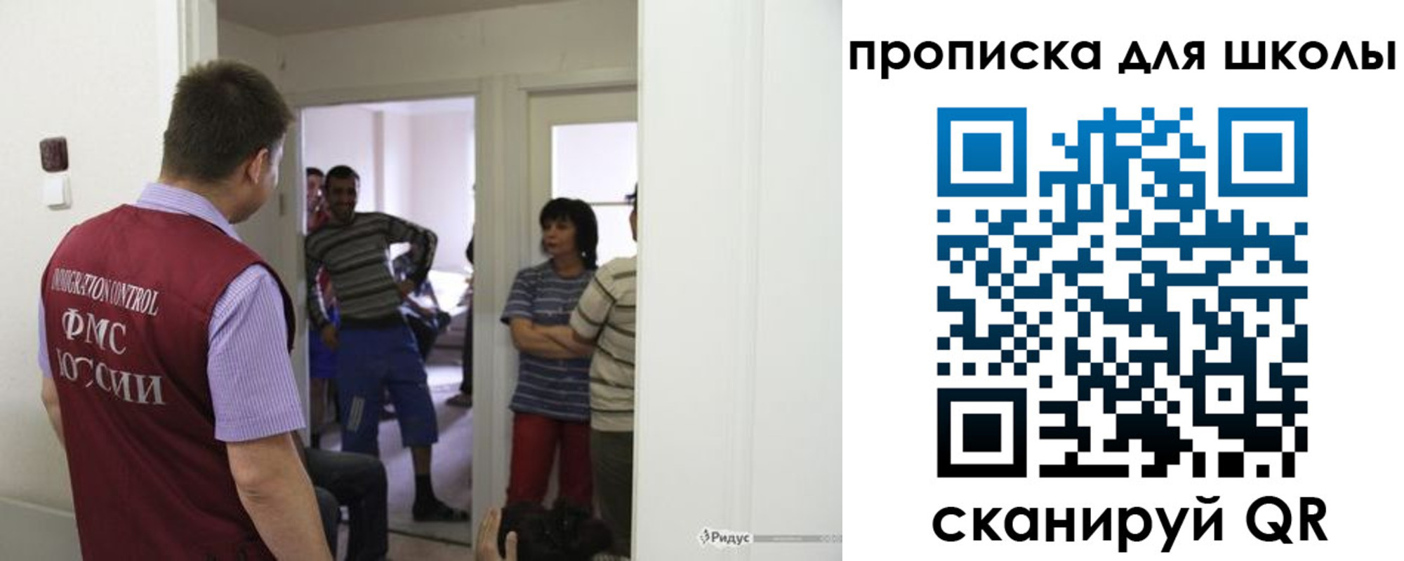 прописка для кредита в Костомукше